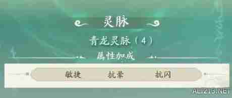 寻道大千青龙连爆流怎么玩  寻道大千青龙连爆流玩法攻略