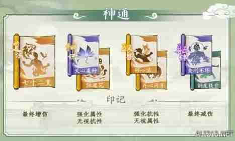 寻道大千青龙连爆流怎么玩  寻道大千青龙连爆流玩法攻略