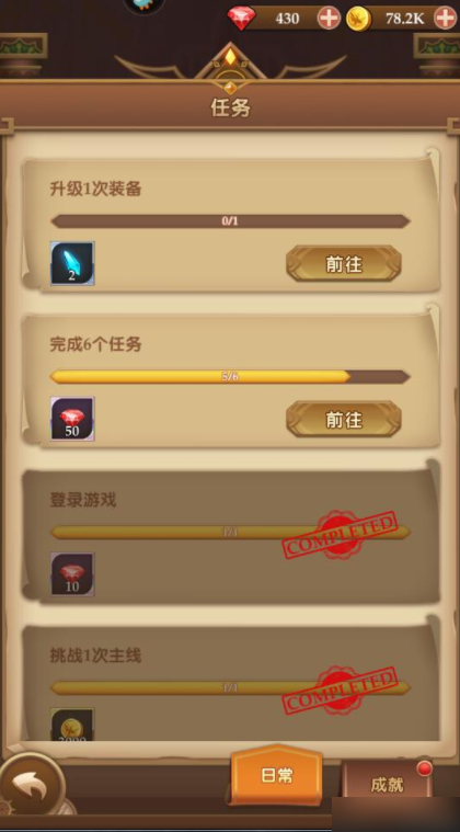 消消英雄如何挂机 消消英雄手游怎么升级快