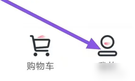 京东一号店app在哪实名认证