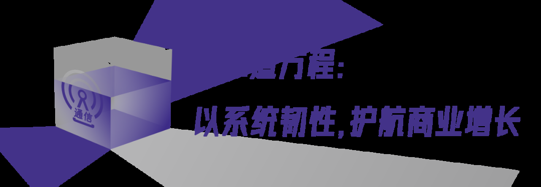 求解智能韧性,华为用三道方程写下答案