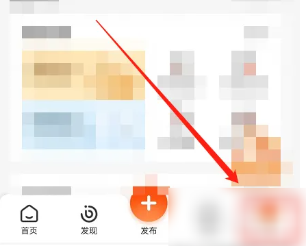 58同城招聘app怎么切换成企业