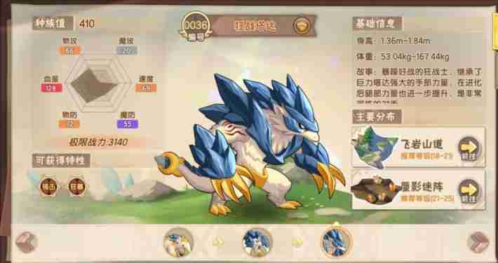 《西普大陆》怒海漩涡王打法攻略