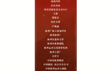 支付宝 X 如鸢联动上线主题套装皮肤，最符合人设的一集出现了！