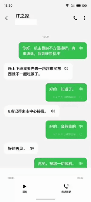 星纪魅族 Lucky 08 手机体验:AI 功能加持,主打颜值实用