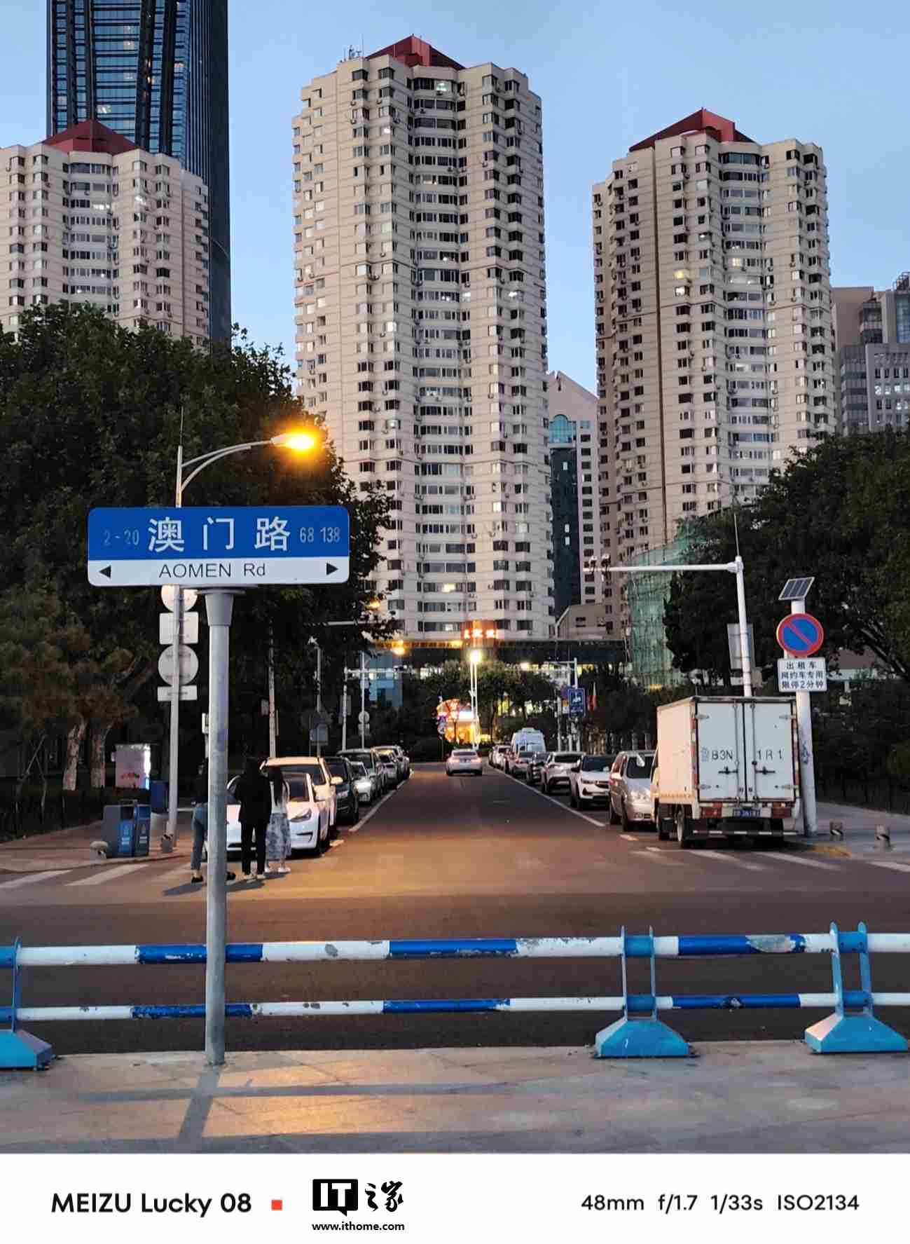 星纪魅族 Lucky 08 手机体验:AI 功能加持,主打颜值实用