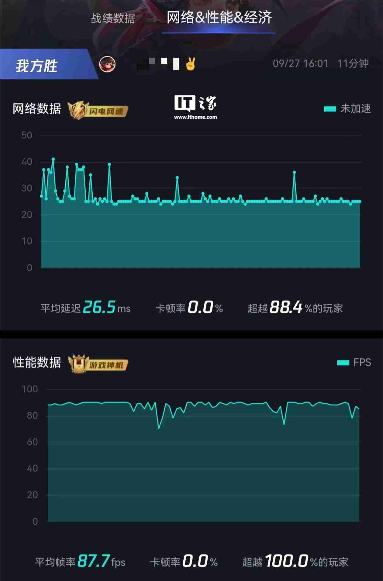 星纪魅族 Lucky 08 手机体验:AI 功能加持,主打颜值实用