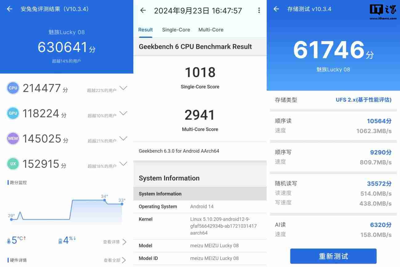 星纪魅族 Lucky 08 手机体验:AI 功能加持,主打颜值实用