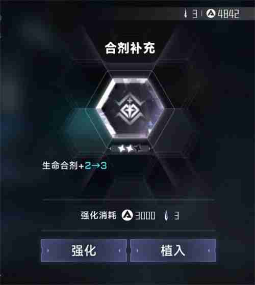 苍翼混沌效应AP获取攻略以及规划指南