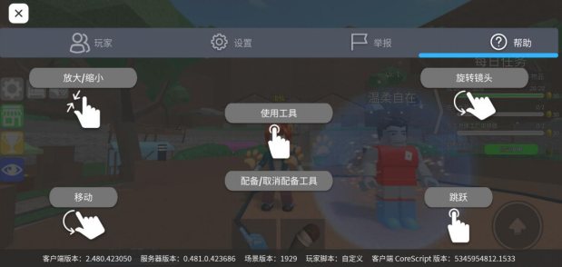 罗布乐思史诗迷你游戏2怎么玩