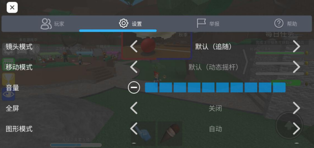 罗布乐思史诗迷你游戏2怎么玩