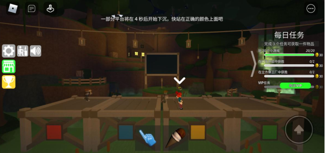 罗布乐思史诗迷你游戏2怎么玩