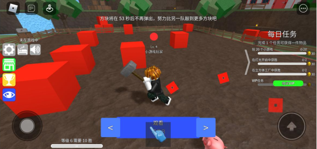 罗布乐思史诗迷你游戏2怎么玩