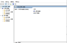 在Windows 10和11上清除Microsoft Defender保护历史记录