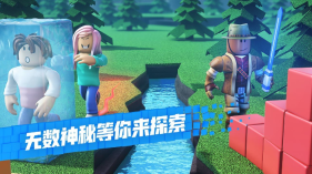 罗布乐思周五夜放克兑换码