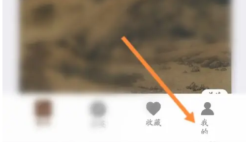 中华珍宝馆怎么扫码