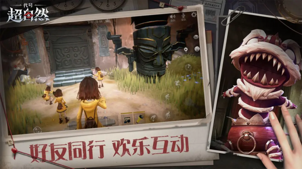 代号超自然木偶怎么打  代号超自然木偶打法攻略