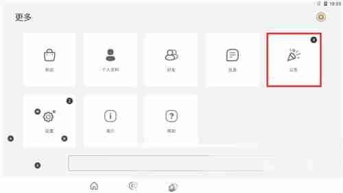 罗布乐思怎么用兑换码 礼包兑换码使用方法