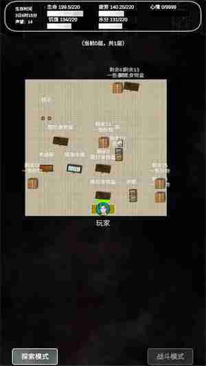 《追着丧尸跑2》新手开局玩法攻略