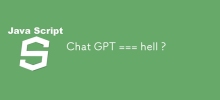 聊天 GPT === 见鬼？
