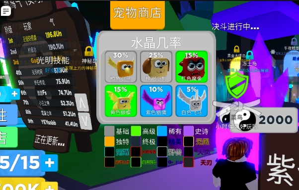 罗布乐思忍者传奇最强宠物