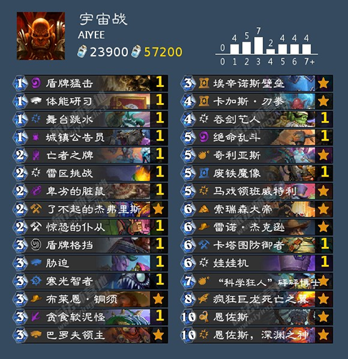 炉石传说战士卡组怎么搭配