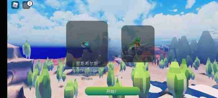 罗布乐思怎么和好友一起玩 好友组队机制介绍
