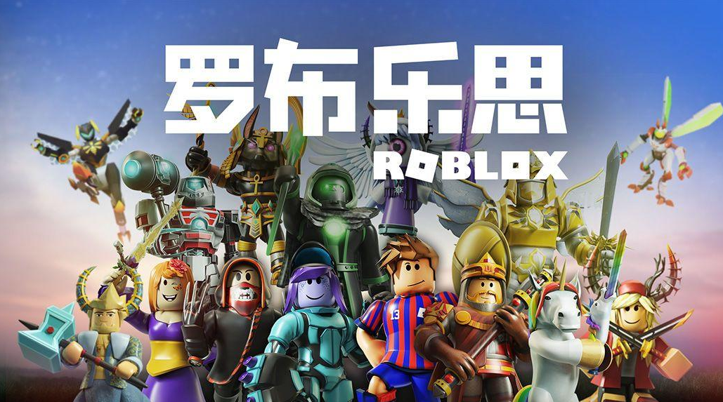 罗布乐思怎么和好友一起玩 好友组队机制介绍