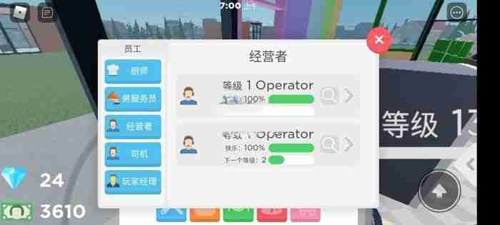 罗布乐思怎么和好友一起玩 好友组队机制介绍