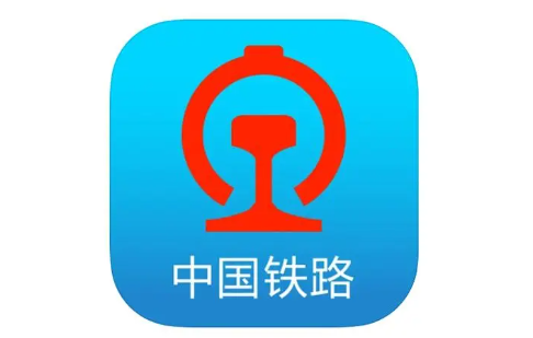 铁路12306app在哪申请电子发票