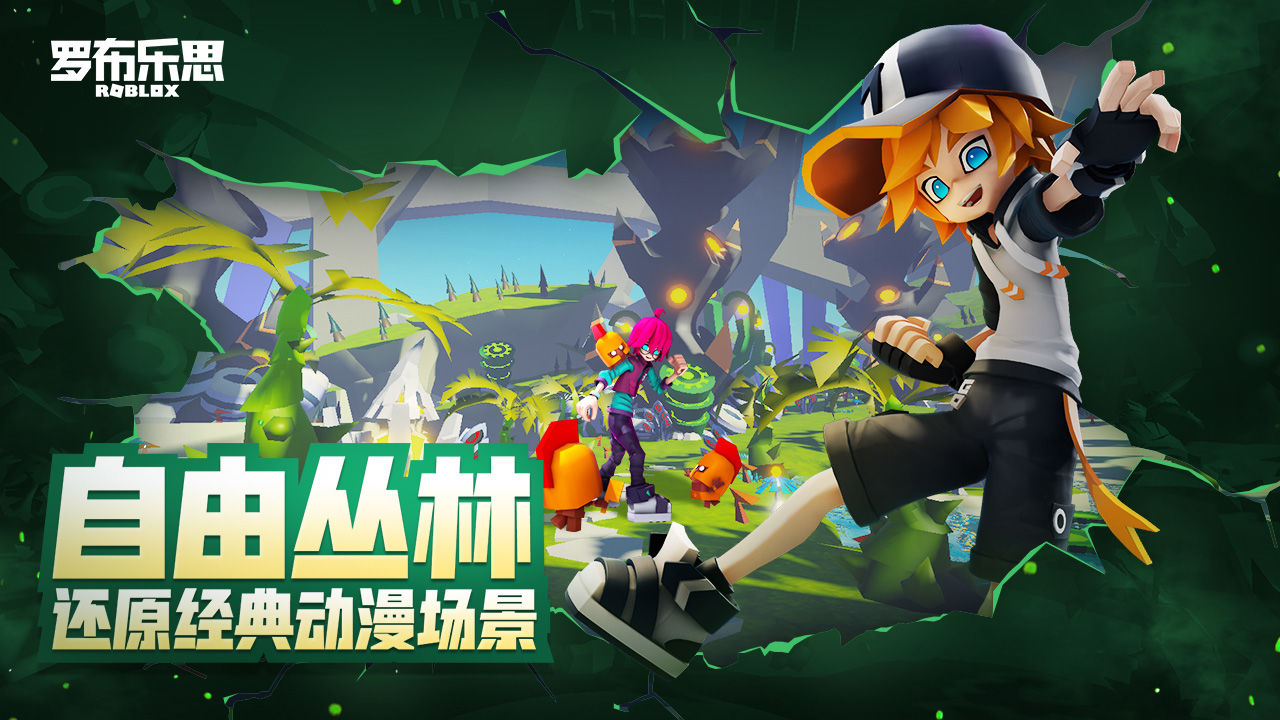 罗布乐思闪耀小镇怎么拿c4