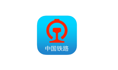 铁路12306怎么看自己的优惠券