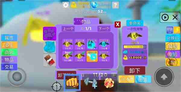 罗布乐思力量传奇卡宠物详解