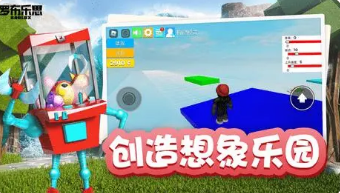 罗布乐思币一个几块