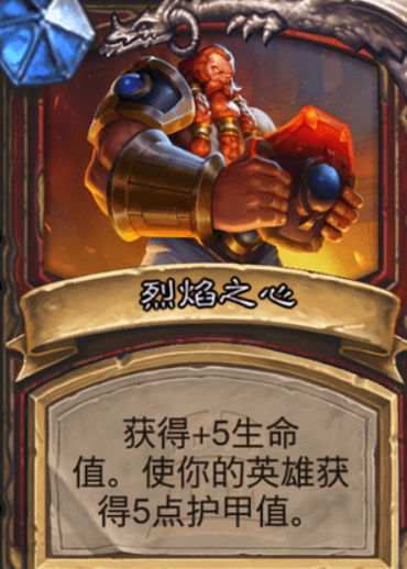 炉石传说卡兹格罗斯卡牌图鉴