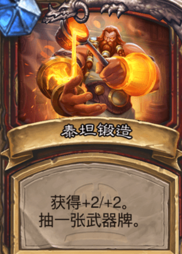 炉石传说卡兹格罗斯卡牌图鉴