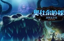 盘点怀旧服价格暴涨的材料！这些暴富机会你错过了吗？