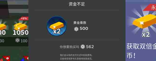 罗布乐思怎么刷罗宝