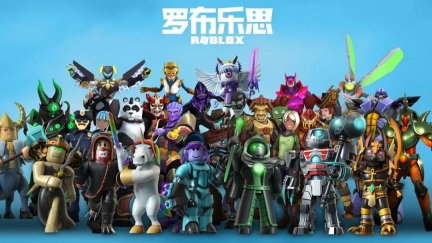 罗布乐思怎么刷罗宝