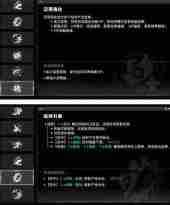 苍翼混沌效应新手角色选择及玩法详解