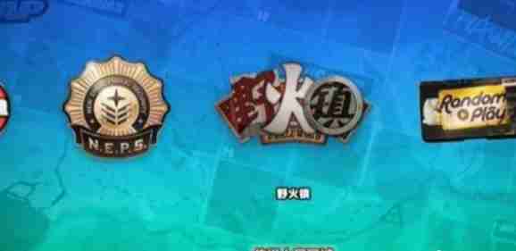 《绝区零》野火镇肖尼和雷夫纪念币获取方法