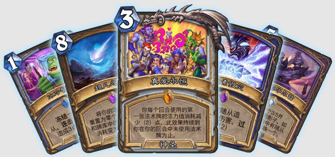 炉石传说卡牌制作
