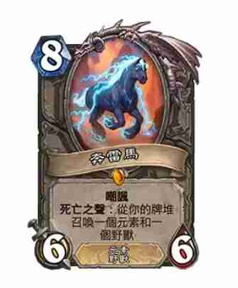 炉石传说28.2补丁汇总