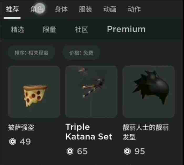 罗布乐思手游角色怎么换 角色更换方法