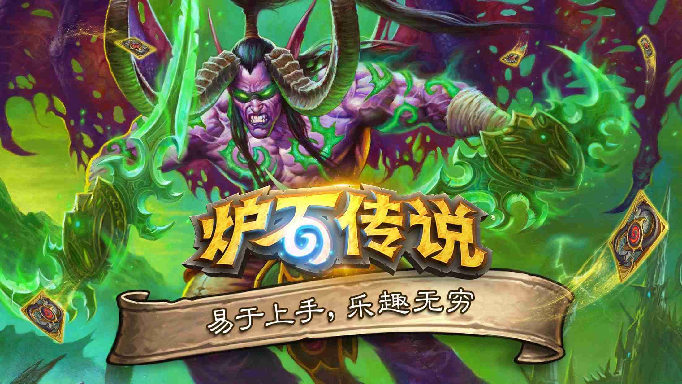 炉石传说飞刀怎么获得-飞刀又见飞刀手游怎么释放技能