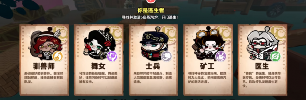 蛋仔派对逃出惊魂夜新监管  蛋仔派对逃出惊魂夜新监管玩法介绍