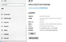 如何修复Windows 11激活错误代码0xc004c003