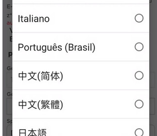 罗布乐思中文设置