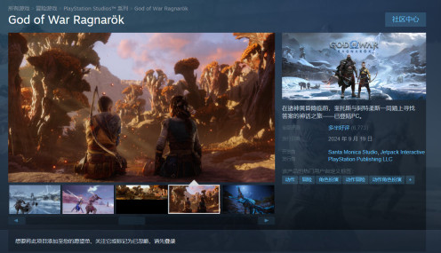 《战神5：诸神黄昏》PC 4号补丁上线 修复N卡内存泄漏问题