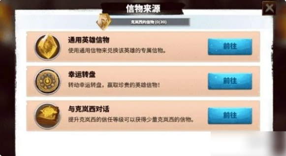 万龙觉醒转盘所需多少钻石 万龙觉醒转盘钻石需求一览